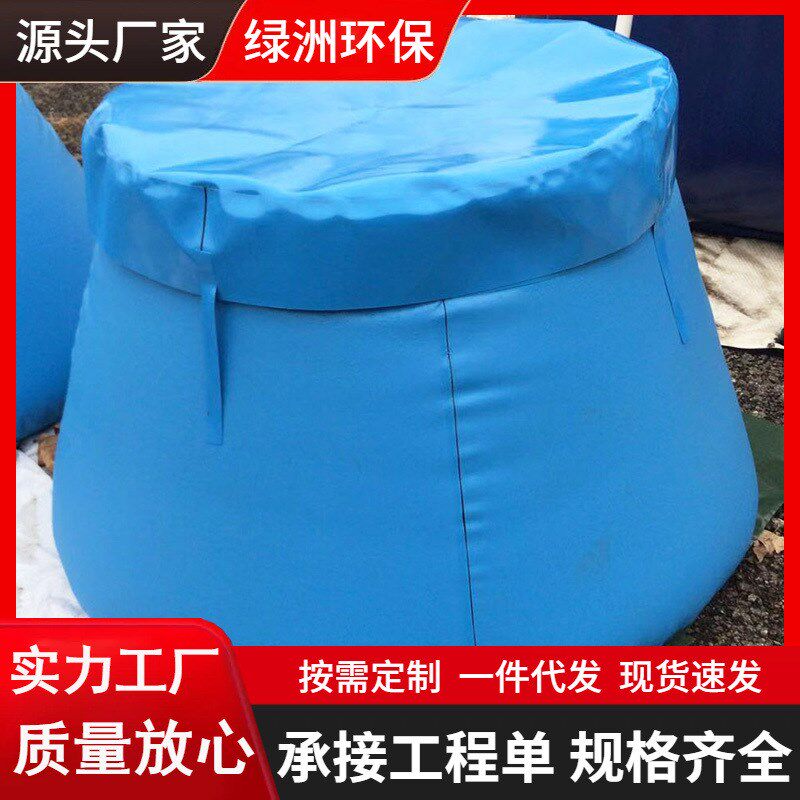 加厚折叠软体g水罐 户外抗旱农用PVC软体水袋多规格塑料圆台储水