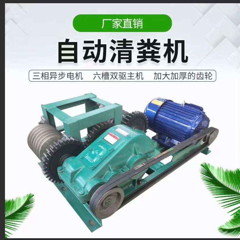 不锈钢全自动刮粪机养猪场养鸡场养殖设备刮粪机一拖二其他见详情