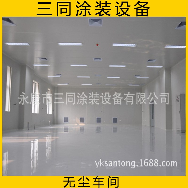 万级十万级无尘车间净化室 洁净车D间设计 洁净棚无尘室工程风淋