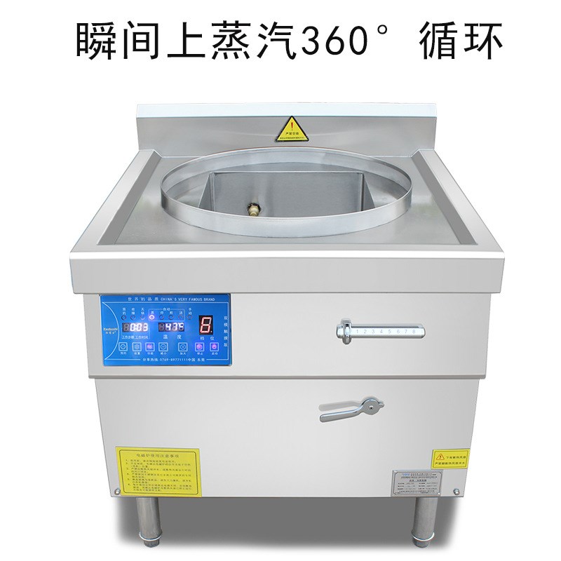 七孔电热炉 大容量食堂酒店设备 商用电磁炉包子机W 蒸馒头机器