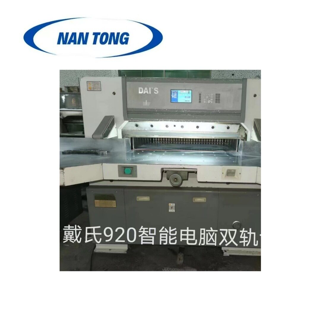 戴氏920智能电脑切纸机,压力高,速度快,触摸屏,储存量大