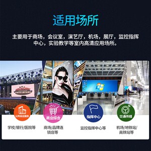 led显示屏室内全彩小间距P1.2w5P1.56P1.67柔性屏高清会议舞台大