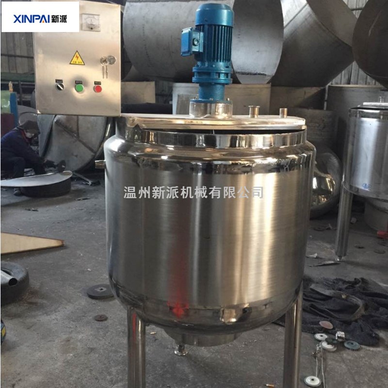 封闭式冷热缸蒸汽加热冷热缸立式C保温冷热缸100L冷热缸老化缸