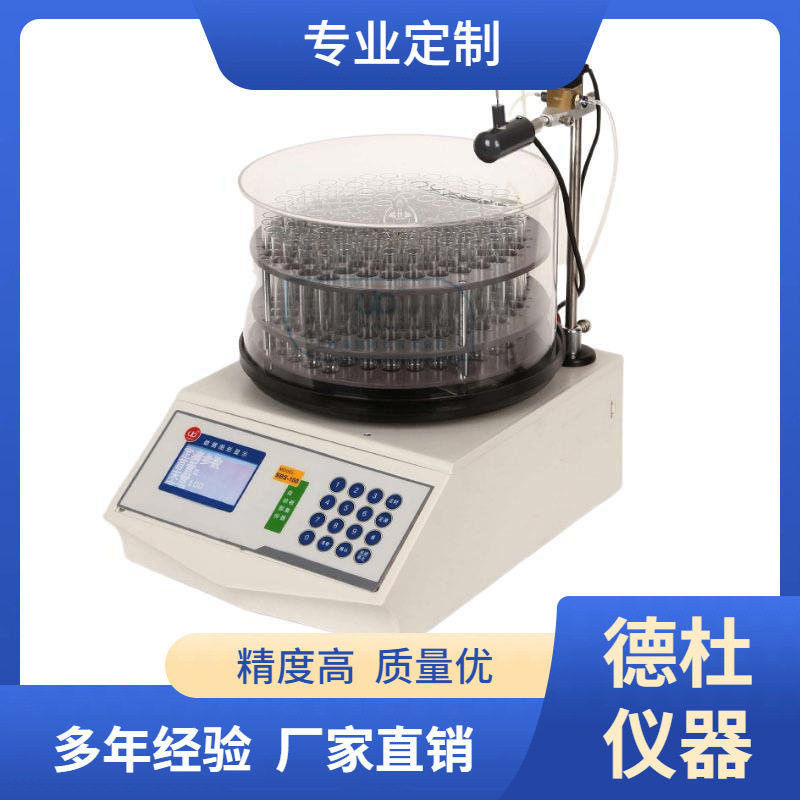 供应自动部分收集器BS-100A(LCD显示)