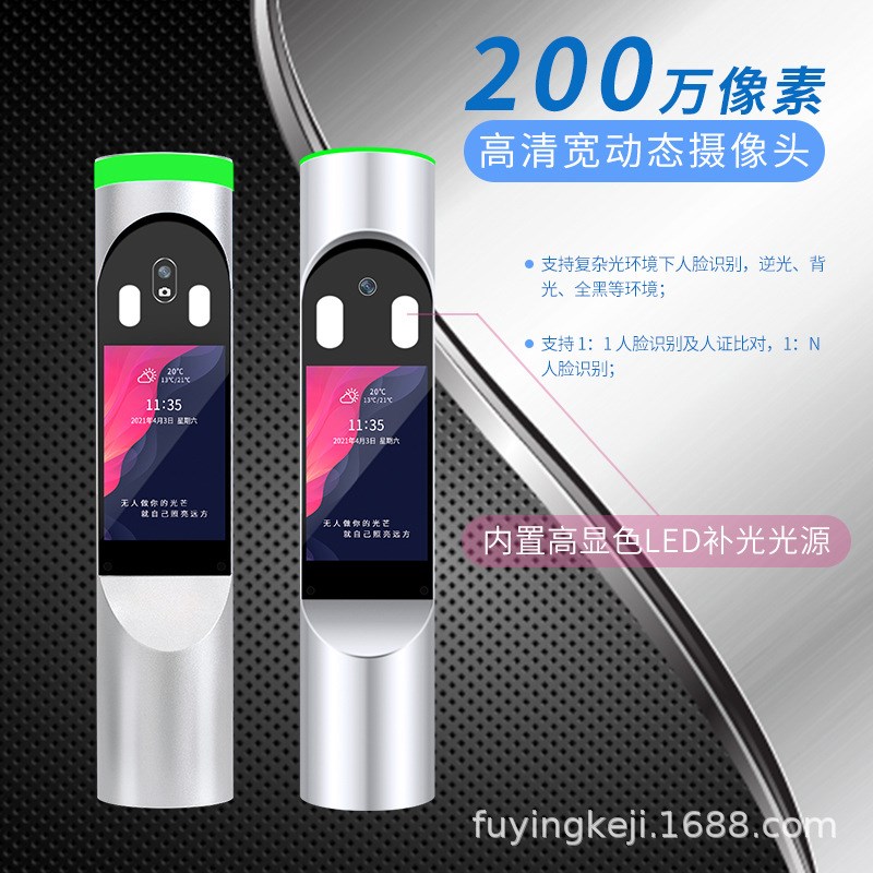 动态人脸识别摆闸门禁一体机圆柱智D慧工地社区考勤系统访客机定