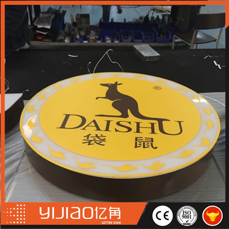 亚克力无边字 拉丝不锈钢字 公M司企业logo制作