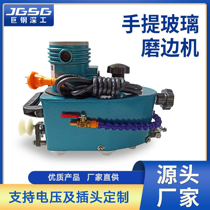 小型便携式电动直角手提磨边机门窗建筑玻璃抛磨边打磨机粗磨抛光