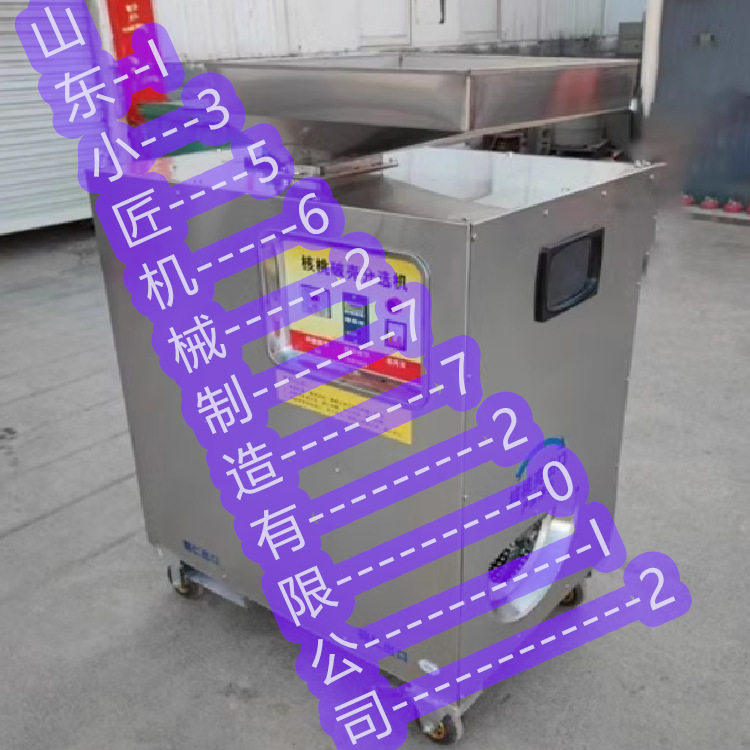 批发核桃取仁机 硬壳核自动剥皮机 脱净率高新一代核桃剥皮清洗机