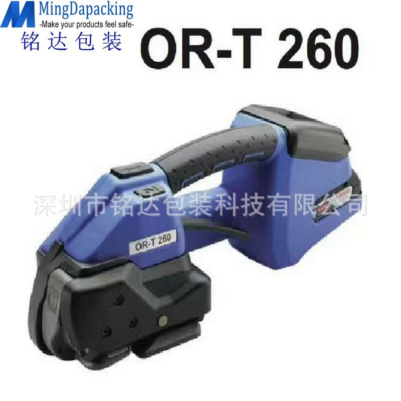 OR-T260 砖厂电动打包v机一键式手提打包 红砖打包机 砖厂打包机