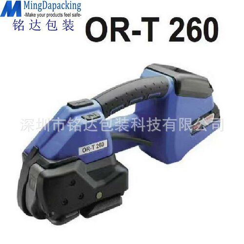OR-T260 砖厂电动打包v机一键式手提打包 红砖打包机 砖厂打包机