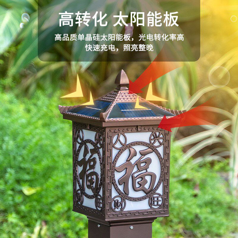 中式仿古景观灯户外防水led照明工程庭K院灯花园草地太阳能草坪灯