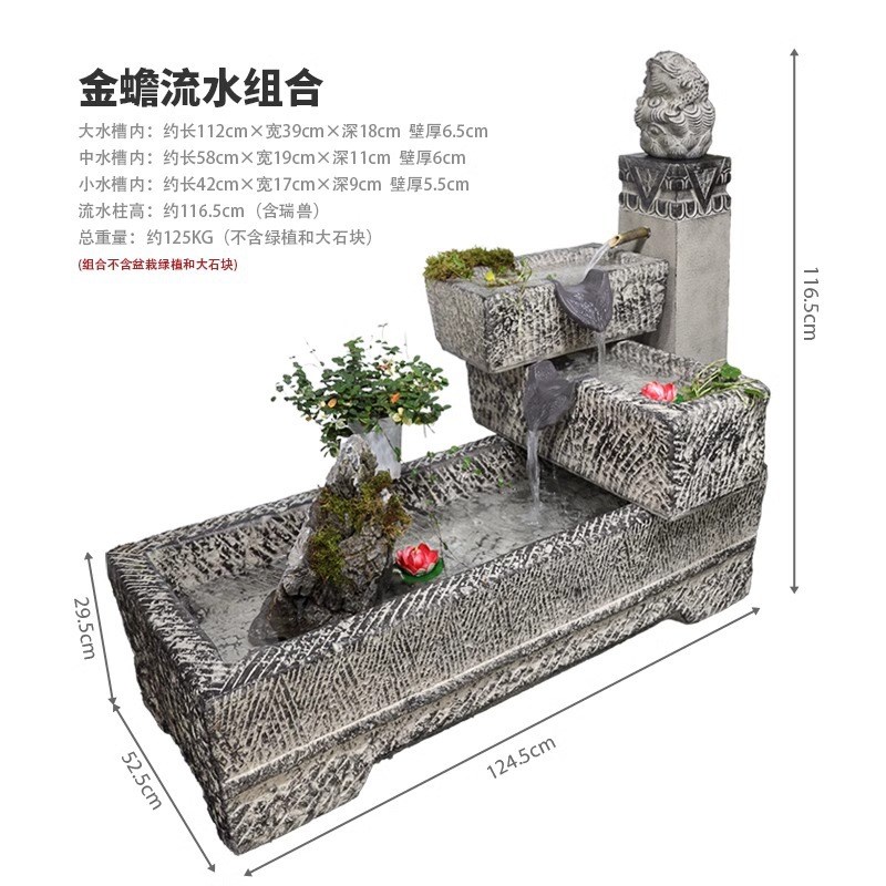 中式室外鱼池造景鱼缸循环水流水摆件庭院院子养鱼池W石槽装饰水
