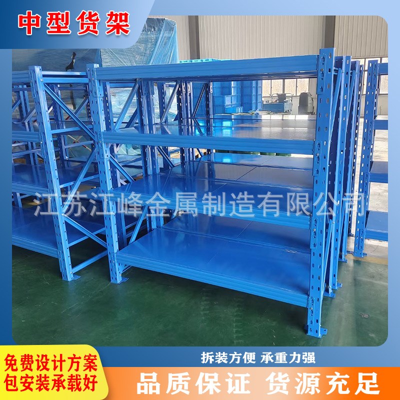大型仓储货架车i间设备机器物料存放重型托盘货架安装简单承重强