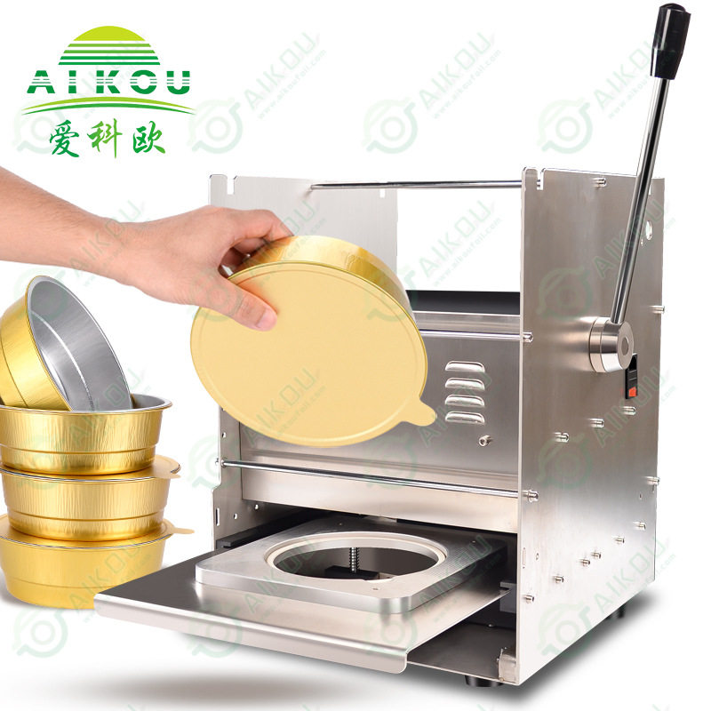 一次性铝箔餐盒封口机可密封