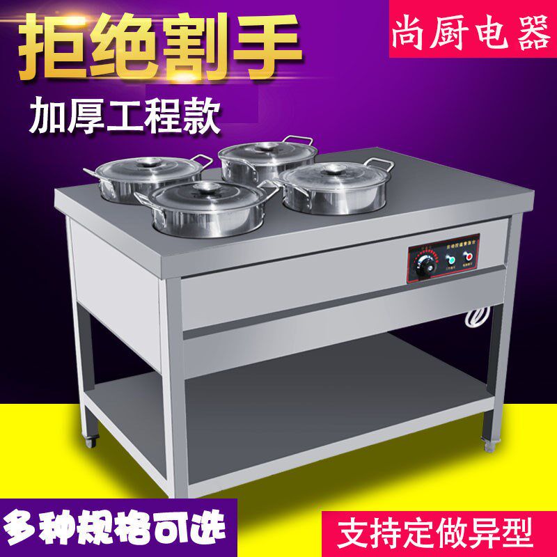 尚厨商用加热智能保温粥车t包子客凉菜台加热不锈钢玻璃罩保温餐