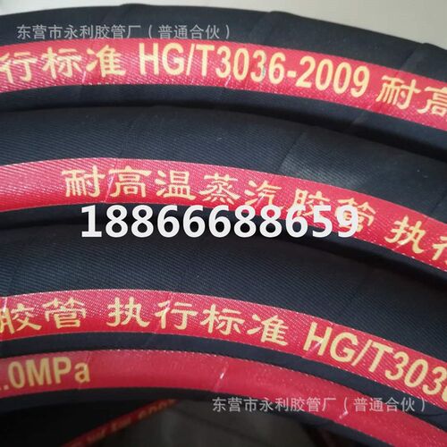 耐高压高温蒸汽管 DN20,25,32,38 50黑色夹布蒸汽胶管