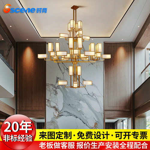 别墅三层酒店大灯具工程新楼