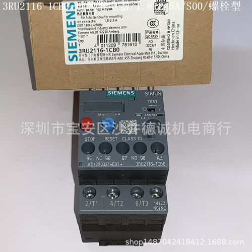 3RU2116-1DB0 热过载继电器 工作电流 2.2→3.2A、S00、螺栓型