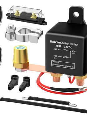 无线遥控断电开关汽车智能断开开关继电器带遥控断电开关250A12V