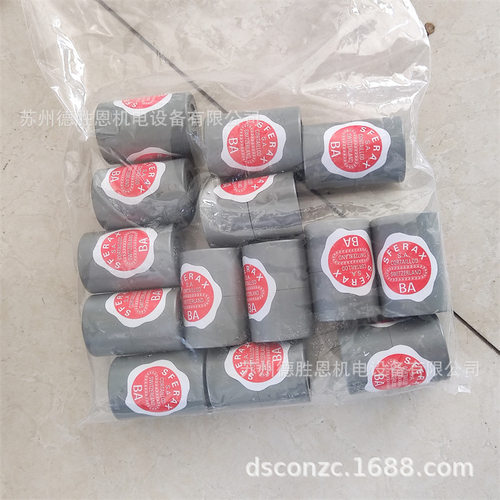 瑞士SFERAX轴承BL815A BL1017XA BL1222ZA BL1525A高温直线轴承