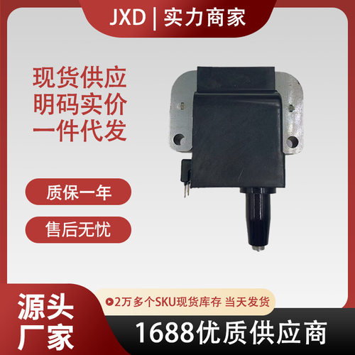 UF123/UF203/UF289点火线圈
