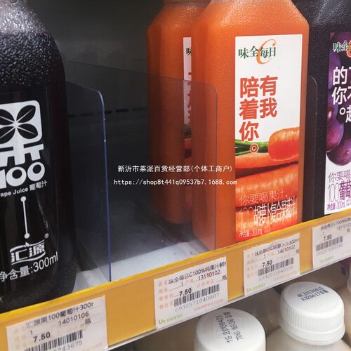 货架分隔板隔板商品磁性便利店片陈列理货PVC挡板分隔超市陈列