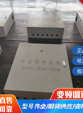 智能化全自动配料称重供料系统集中供料设备自动定量供料系统