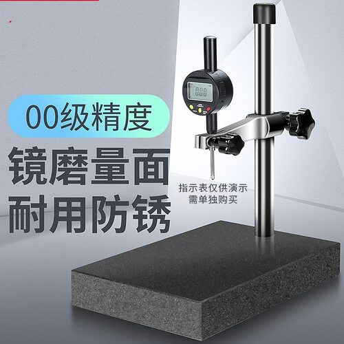 syntek高精度大理石比测台指示表座00级检测平台花岗石高度规计座
