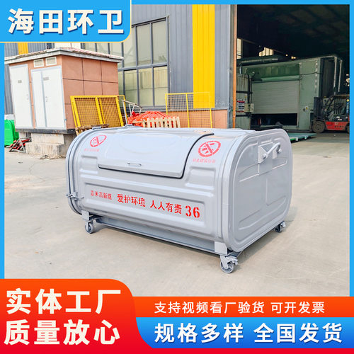 小区物业生活垃圾收集箱 大容量3方钩勾臂垃圾箱 拉臂箱 坚固耐用