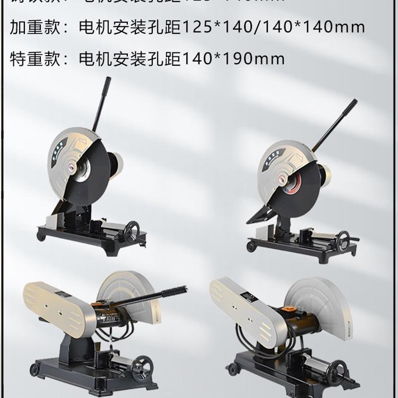 400钢材切割机机架配件机头支架总成空架子传动轴重型3kw2.2大全图片