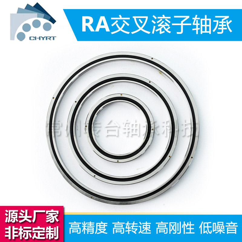 RA15008十字交叉滚子轴承超薄壁精密五轴数控机床旋转工作台轴承
