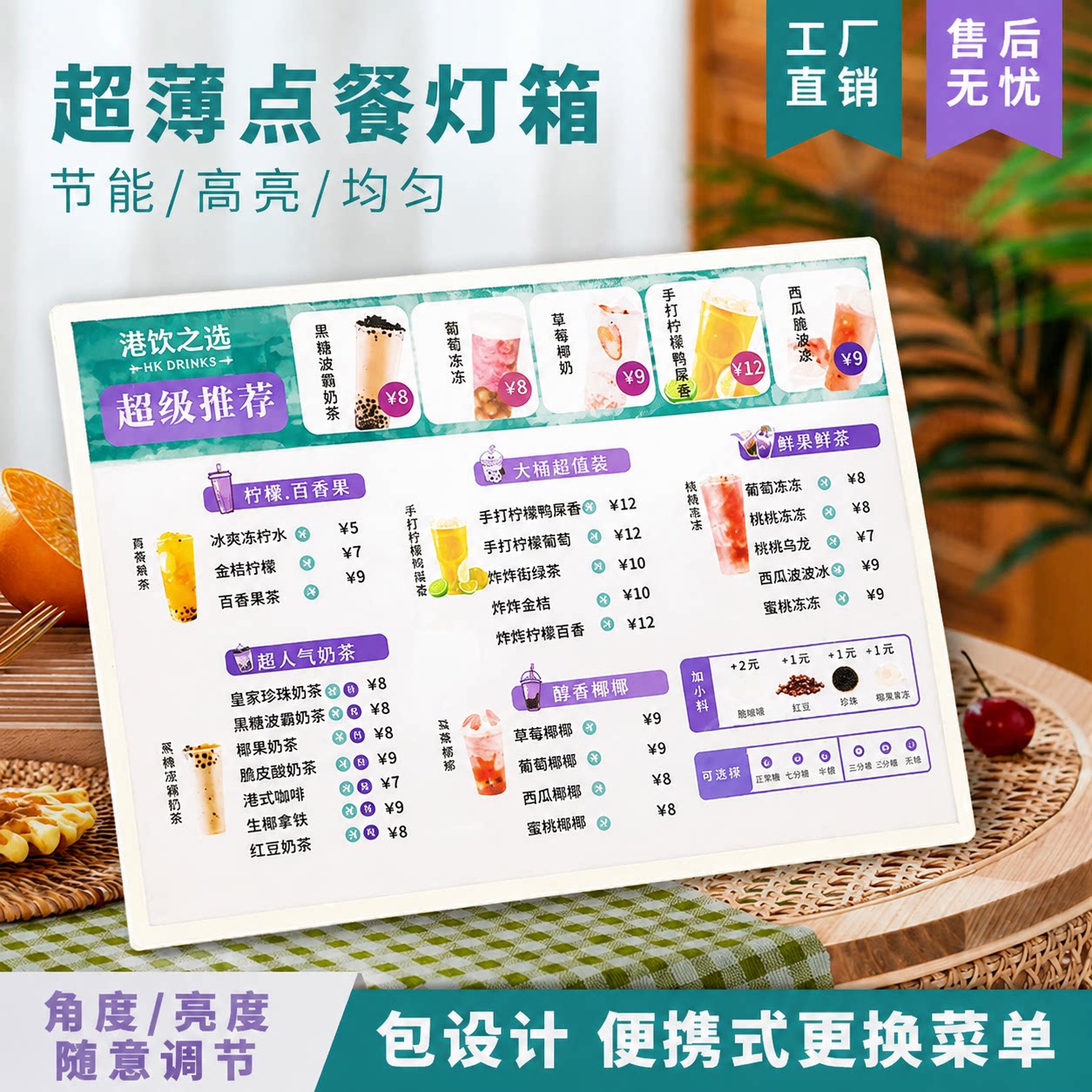 桌面抽画led灯箱吧台款发光菜单展示牌广告点餐招牌价目表定制
