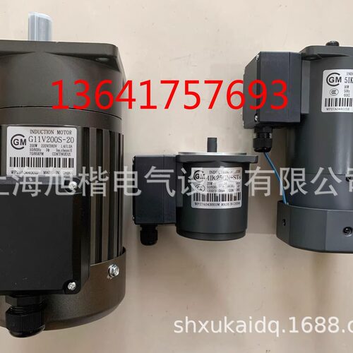 CGM齿轮减速电机G13V400S