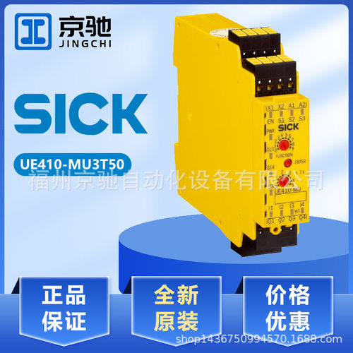 UE系列多型号可选优选