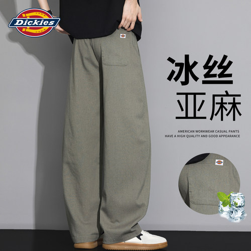 Dickies冰丝亚麻棉垂感休闲裤男