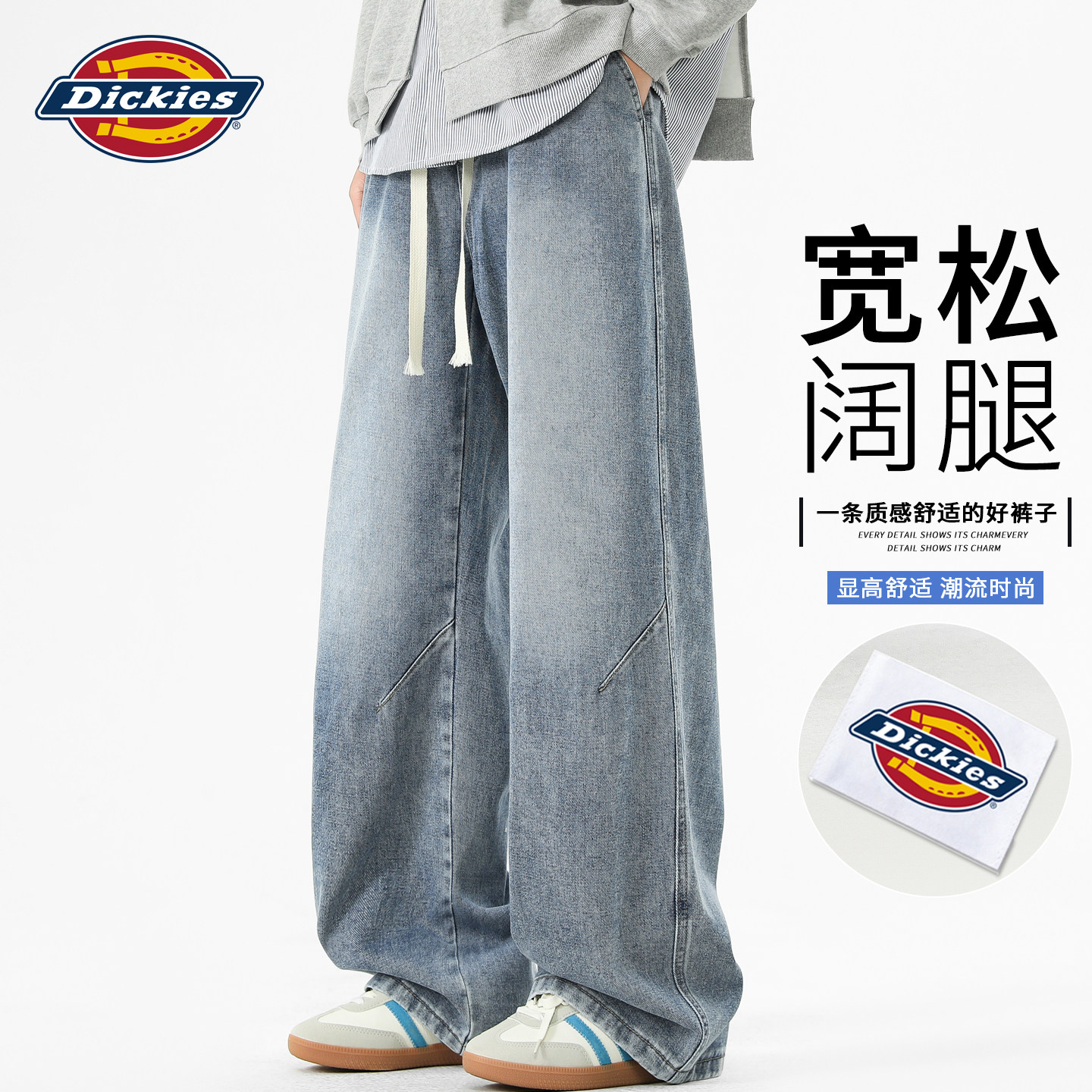 Dickies直筒牛仔裤男士秋冬季新款美式复古宽松加绒阔腿休闲裤子