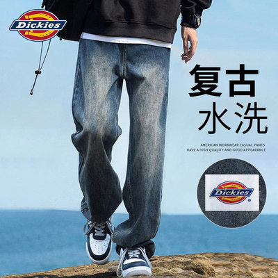 Dickies美式复古水洗牛仔裤男款