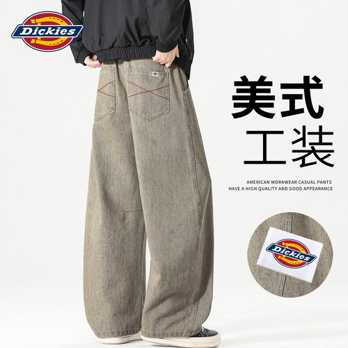 Dickies长裤宽松基础大众休闲裤