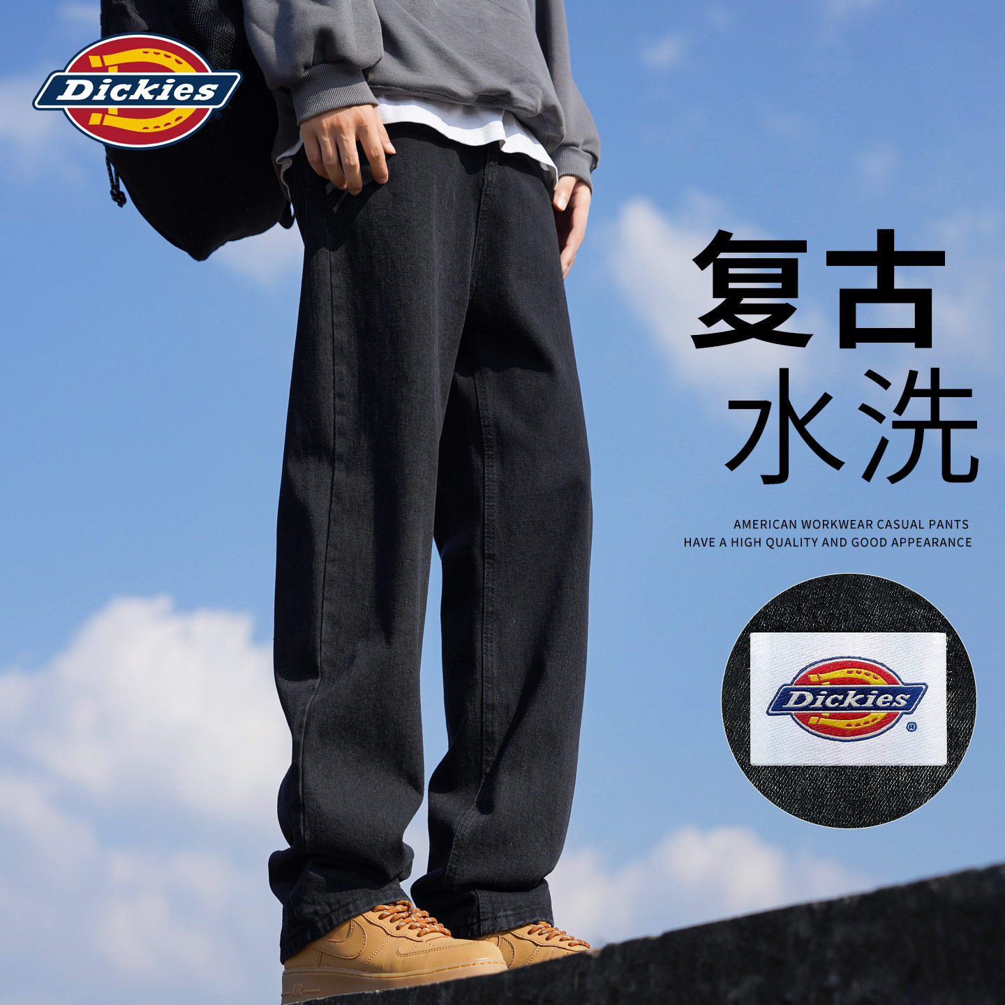 Dickies黑色复古牛仔裤男秋冬季