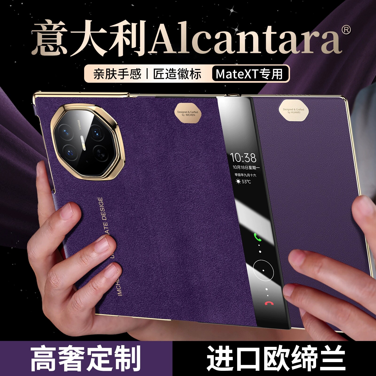 意大利进口欧缔兰翻毛皮适用于华为MateXTS真皮手机壳三折叠屏翻盖式奢华高端商务XT非凡大师全包防摔保护套