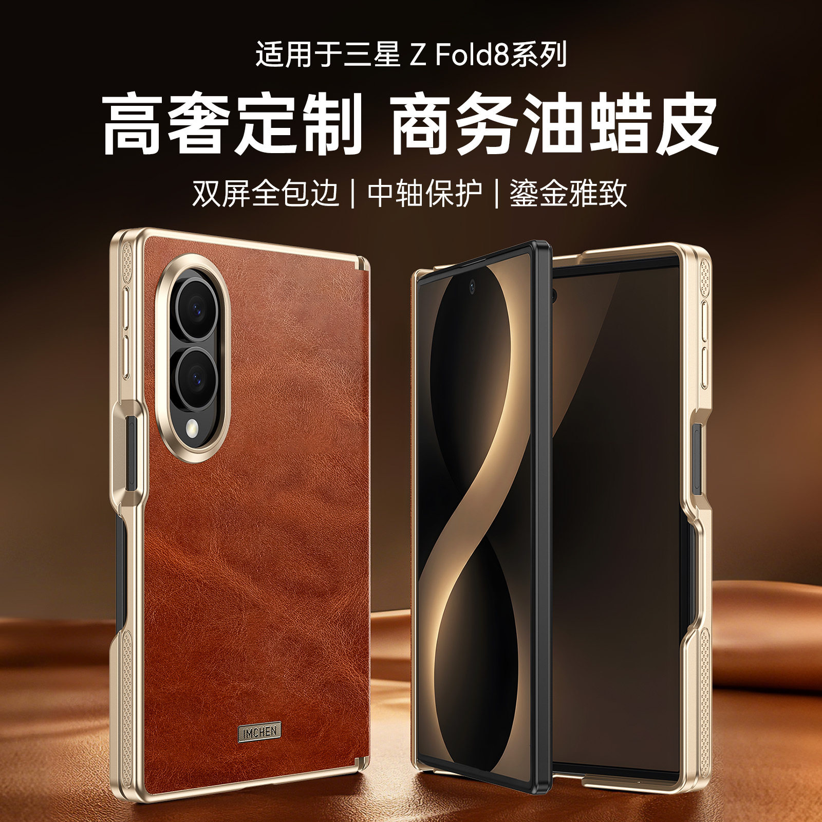 箱体全包！适用三星Galaxy手机保护套/壳