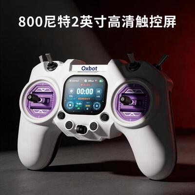 Oxbot牛博特r1遥控器航模穿越机fpv牛博特遥控器ELRS 2.4闭源系统