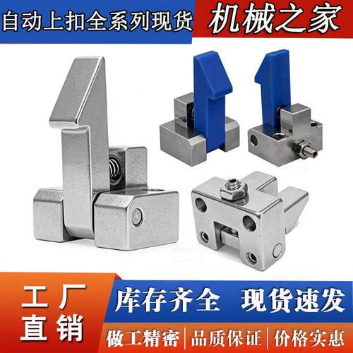 自动上扣锁扣 PFE01/11/21-25/35/45 ATLAM/ATLAN/ATLAS 25/35/45