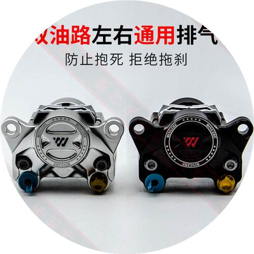 明浙卡钳m15s1619大辐射M2221螃蟹鲍鱼赛道街道九号m95cmzmix明哲