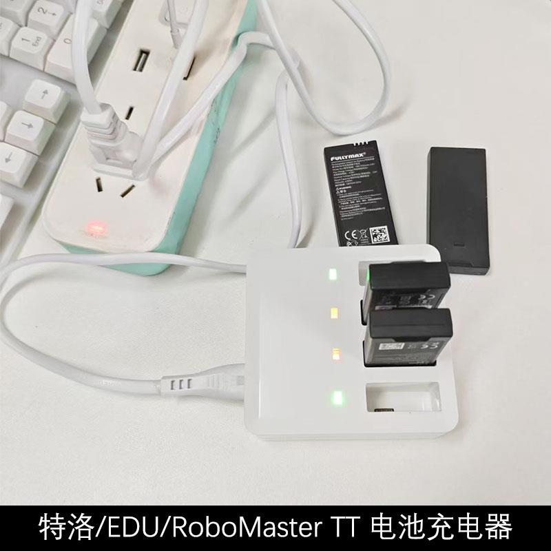 适用于大疆RoboMaster TT电池充电器Tello特洛一拖四电池管家配件 - 实物图