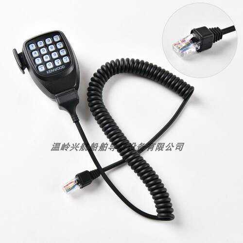 建伍车载台对讲机TM281A TM481 TM271 TM471话筒话咪手柄送话器
