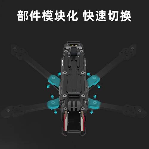 Axisflying酷飞VERTEX 5穿越机整机宽X/DC轻量化5寸FPV套机无人机