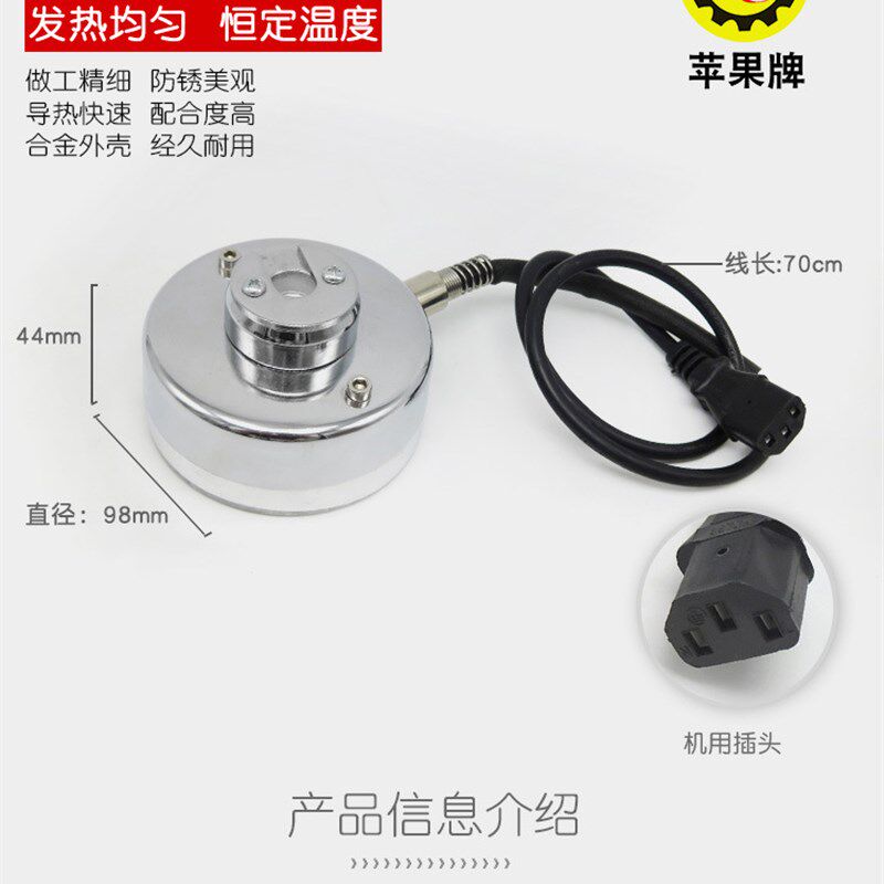 恒温调温补胎机烫头硫化机烫头火补机加热器头内胎热补机工具配件