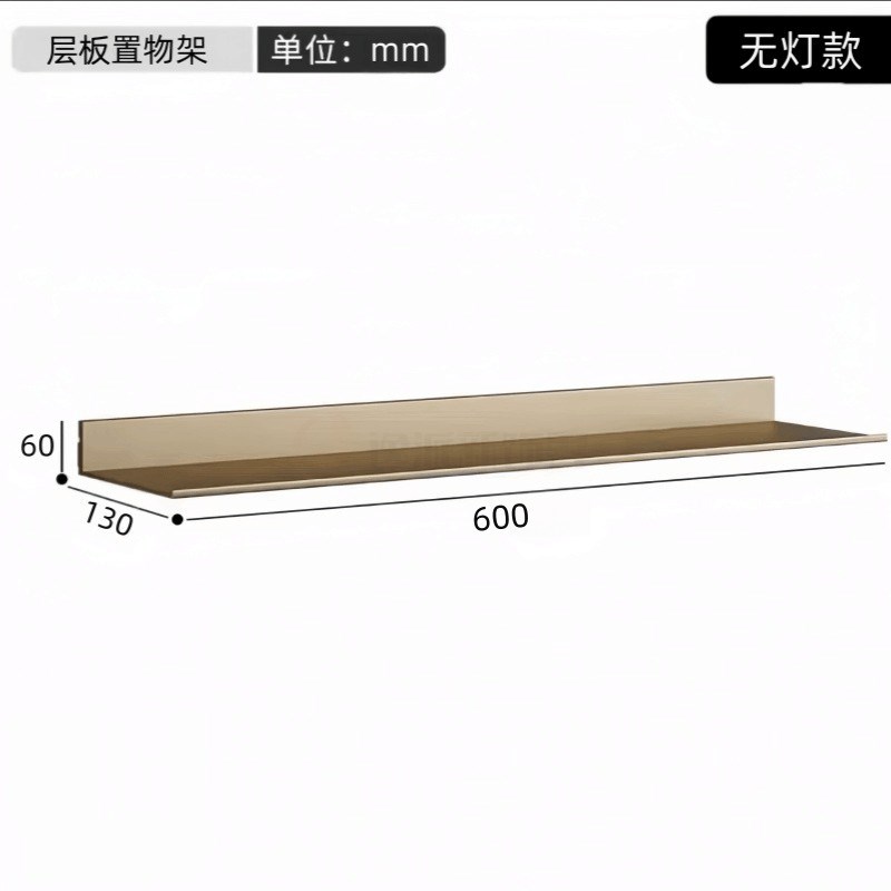 0J铝合金活动层板置物架金属搁板一字隔板壁挂简约书架荣誉牌展示