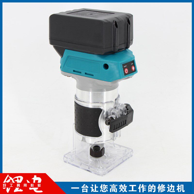 无刷锂电修边机充电式开槽机木工修边挖孔雕刻机木工板开孔工具